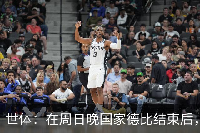 世体：在周日晚国家德比结束后，亚马尔便乘私人飞机提前飞往伦敦
