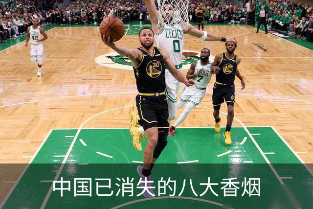 中国已消失的八大香烟