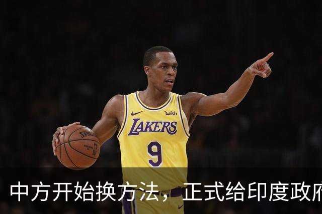 中方开始换方法，正式给印度政府立规矩，警告莫迪别有非分之想