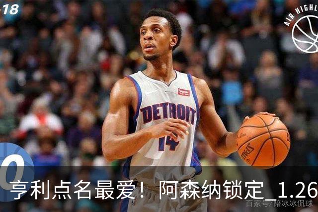 亨利点名最爱！阿森纳锁定 1.26 亿巨星！巴萨虎视眈眈