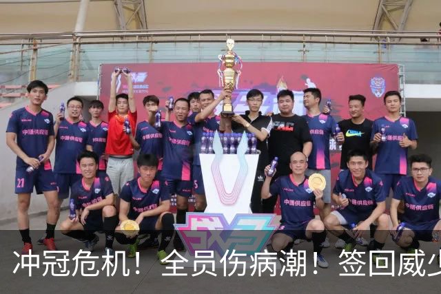 冲冠危机！全员伤病潮！签回威少吗？雷霆该怎么选？