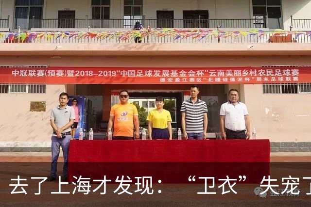 去了上海才发现：“卫衣”失宠了，满街都在穿“奶奶衫+半身裙”