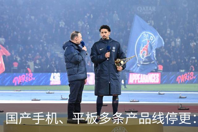 国产手机、平板多条产品线停更：发得越多 亏得越狠