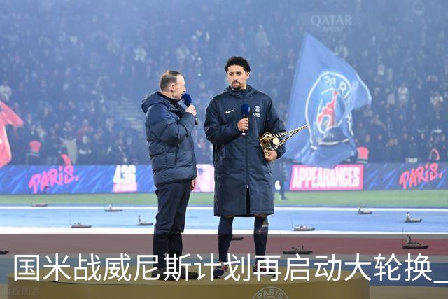 国米战威尼斯计划再启动大轮换 新防线中轴迎战对手两大招牌武器