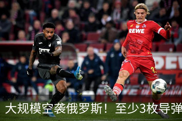 大规模空袭俄罗斯！至少3枚导弹命中，火箭发动机工厂死伤惨重