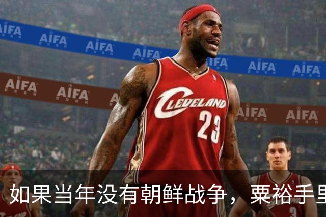 如果当年没有朝鲜战争，粟裕手里的60万大军，能一举拿下台湾吗？