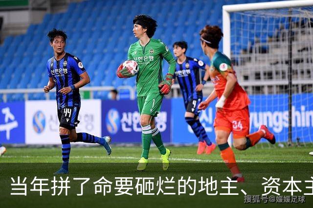 当年拼了命要砸烂的地主、资本主义，今天换了个面孔又回来了？