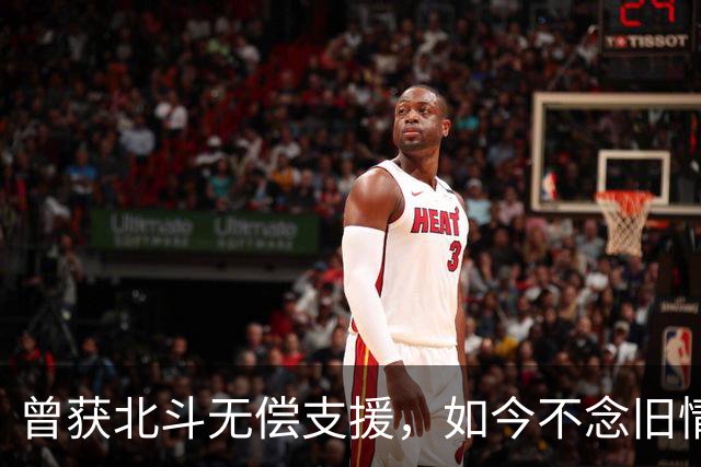 曾获北斗无偿支援，如今不念旧情带头反华，该国比越南还要可恨！