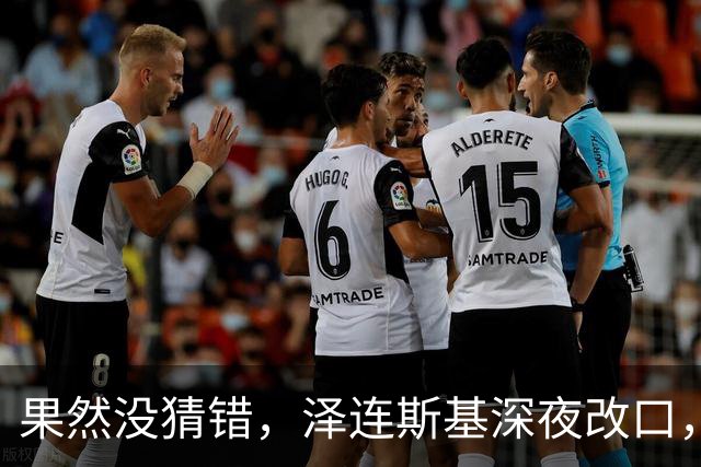果然没猜错，泽连斯基深夜改口，弃北约换领土，美俄都被骗了！