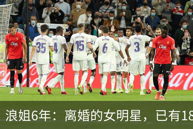 浪姐6年：离婚的女明星，已有18位