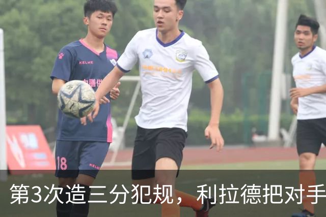 第3次造三分犯规，利拉德把对手罚到27次