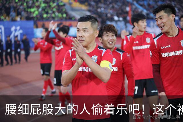 腰细屁股大的人偷着乐吧！这个被嫌弃“缺点”，竟是长寿体质