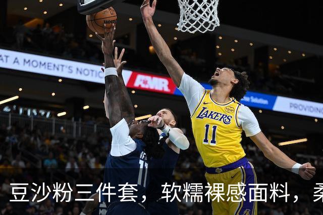 豆沙粉三件套，软糯裸感面料，柔和勾勒身形梨形身材也能轻松驾驭