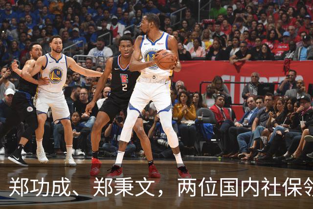 郑功成、郑秉文，两位国内社保领域的顶尖专家，他们备受大众关注