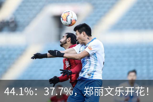 44.1%：37.7%，郑丽文乐开花！1人帮了国民党大忙？赖清德急跳脚