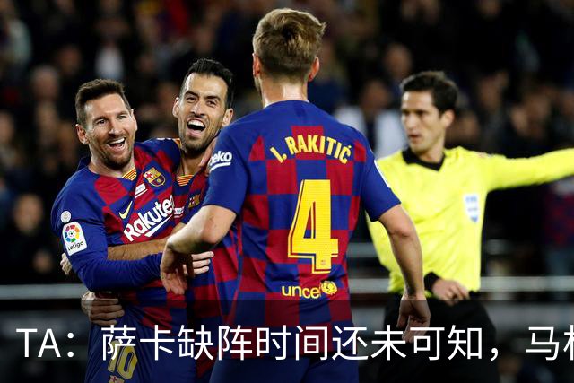 TA：萨卡缺阵时间还未可知，马杜埃凯、埃泽和道曼成为三名候选者